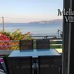 Meliades شقة *