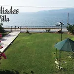 Meliades أغيوي ثيودوروي