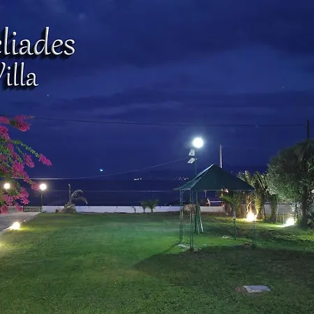 Meliades * 圣塞多罗伊